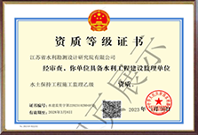 1772181385269775.png 资质等级证书乙等.png