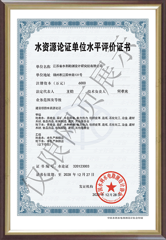 水资源.png
